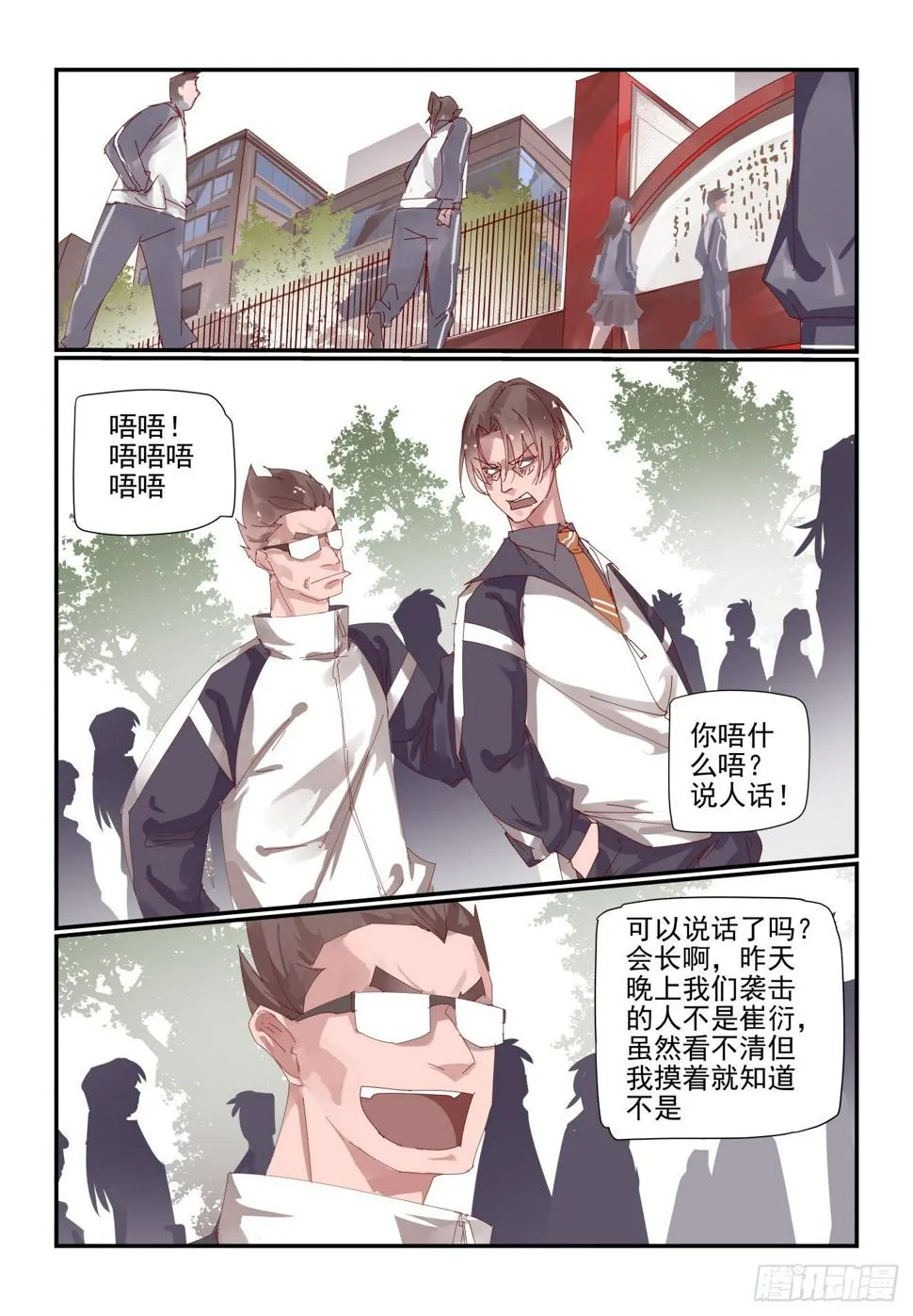 005 还是以前的事 第1页
