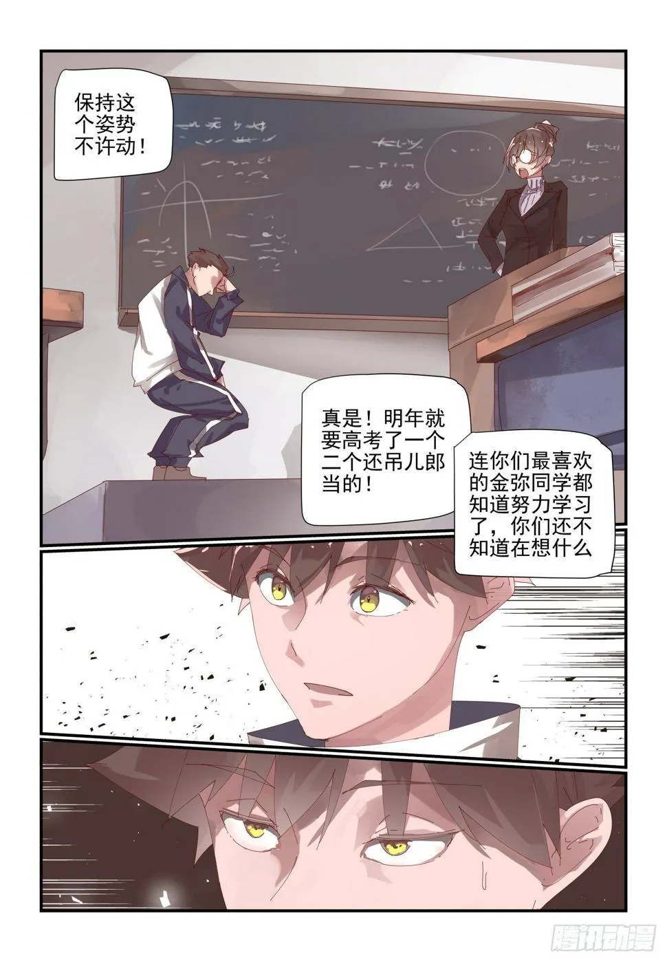 005 还是以前的事 第5页