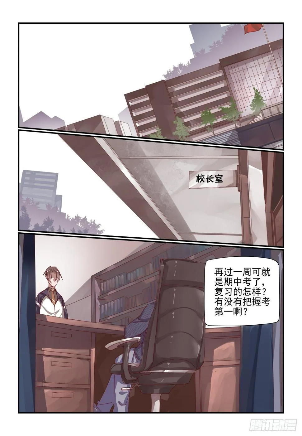 005 还是以前的事 第11页