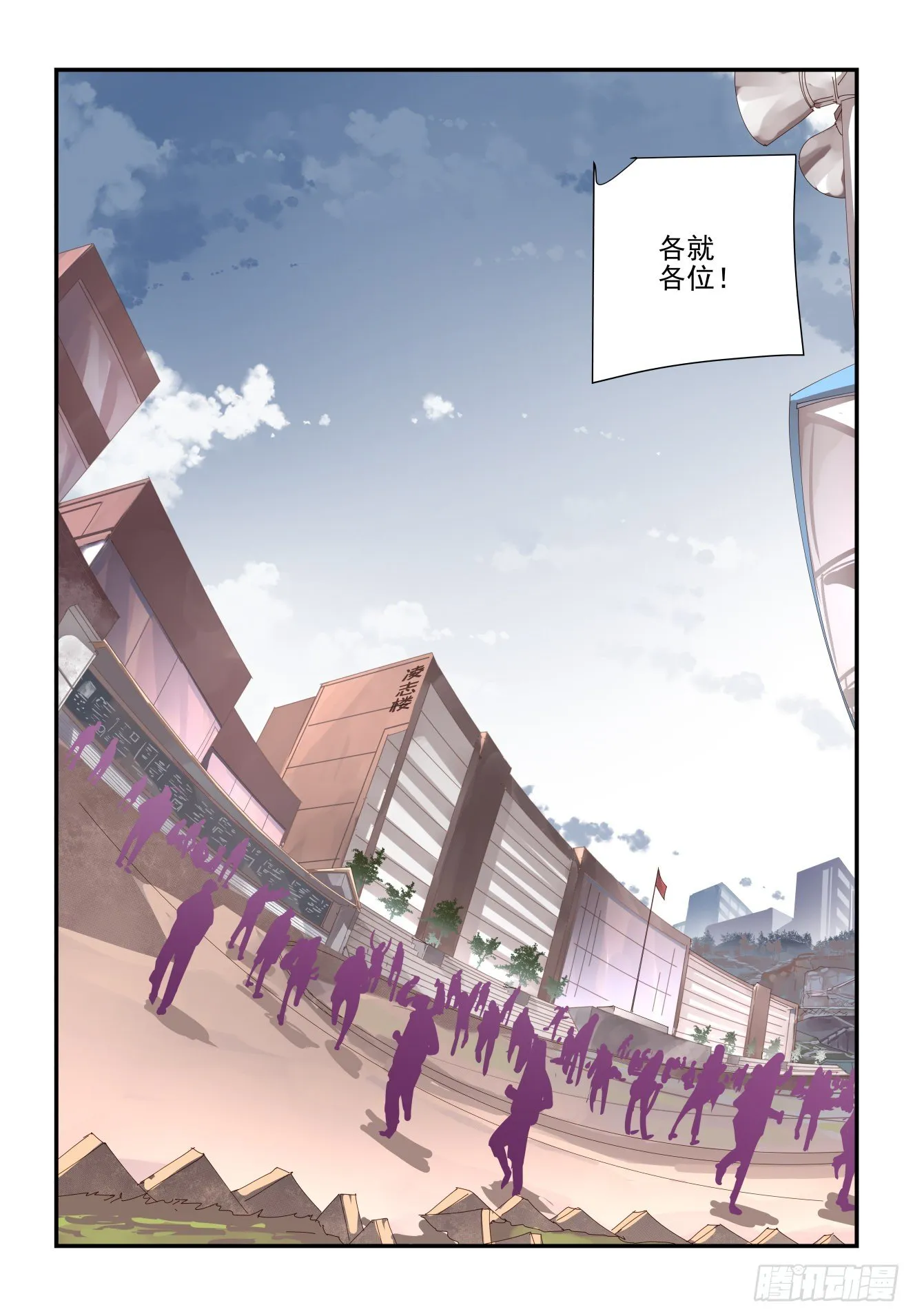 006 既然来都来了 第9页