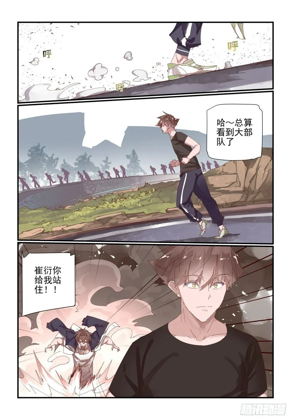 007 今天一定要报仇 第8页