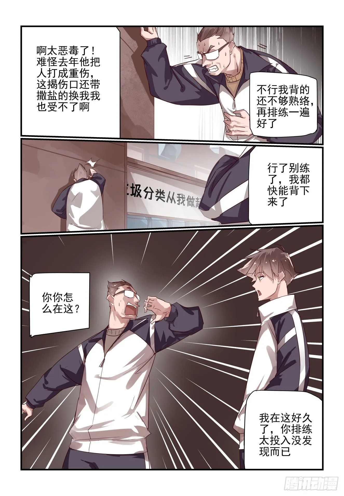 017 我有专业团队 第2页