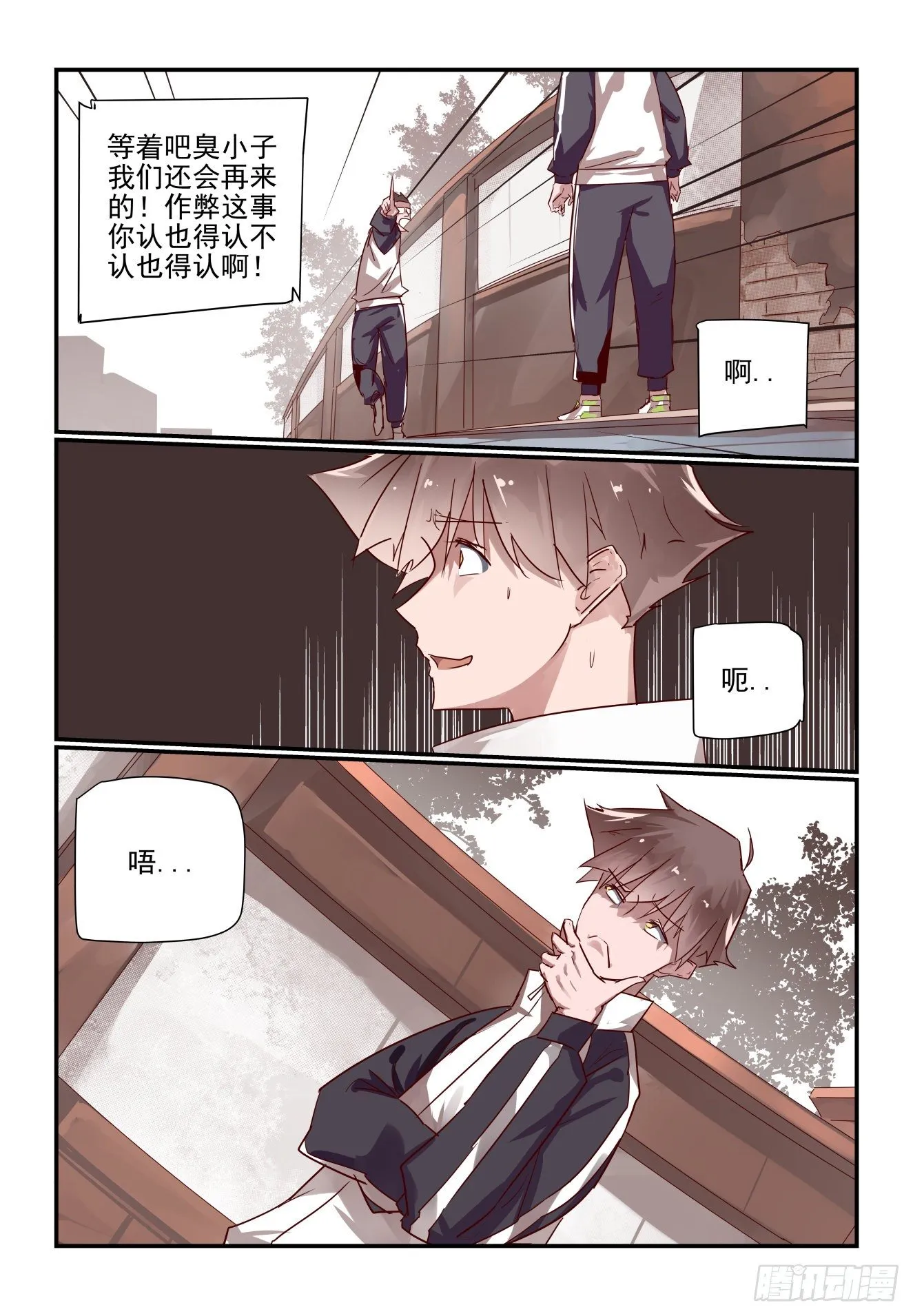 017 我有专业团队 第6页