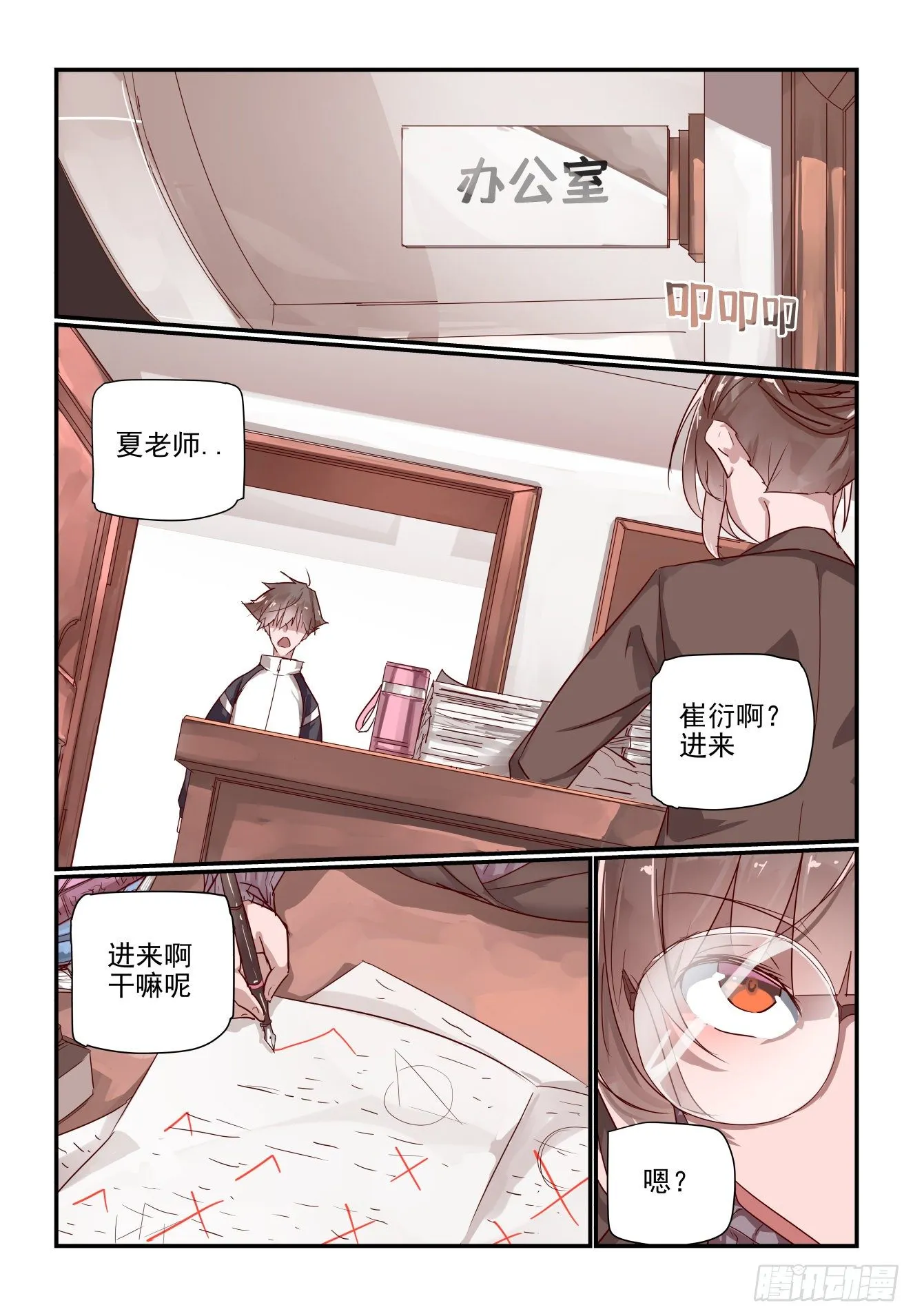 017 我有专业团队 第7页