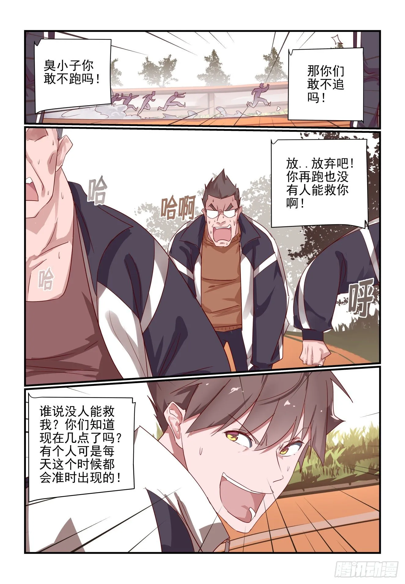 019 做个了断吧 第1页