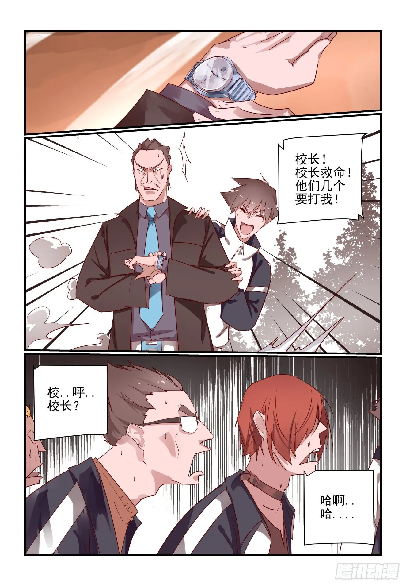 019 做个了断吧 第2页