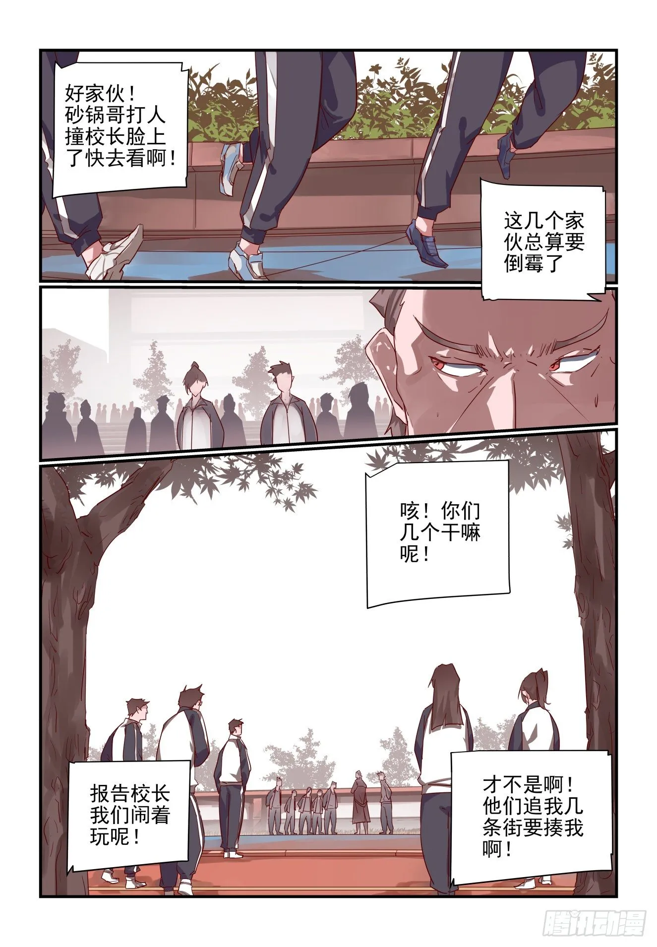 019 做个了断吧 第3页