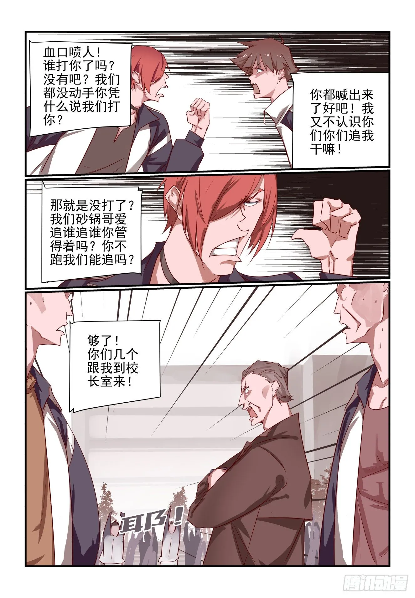 019 做个了断吧 第4页