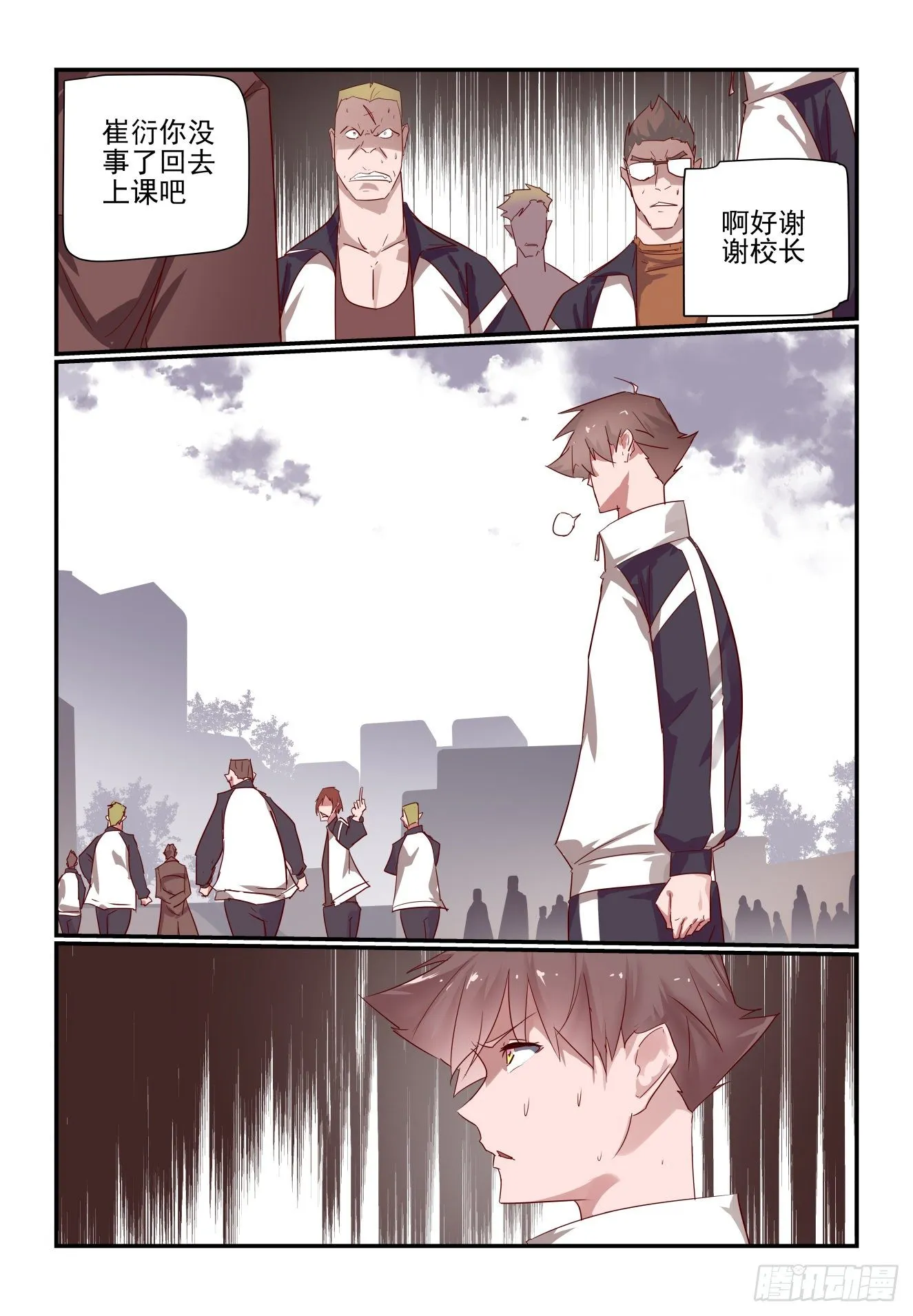 019 做个了断吧 第5页