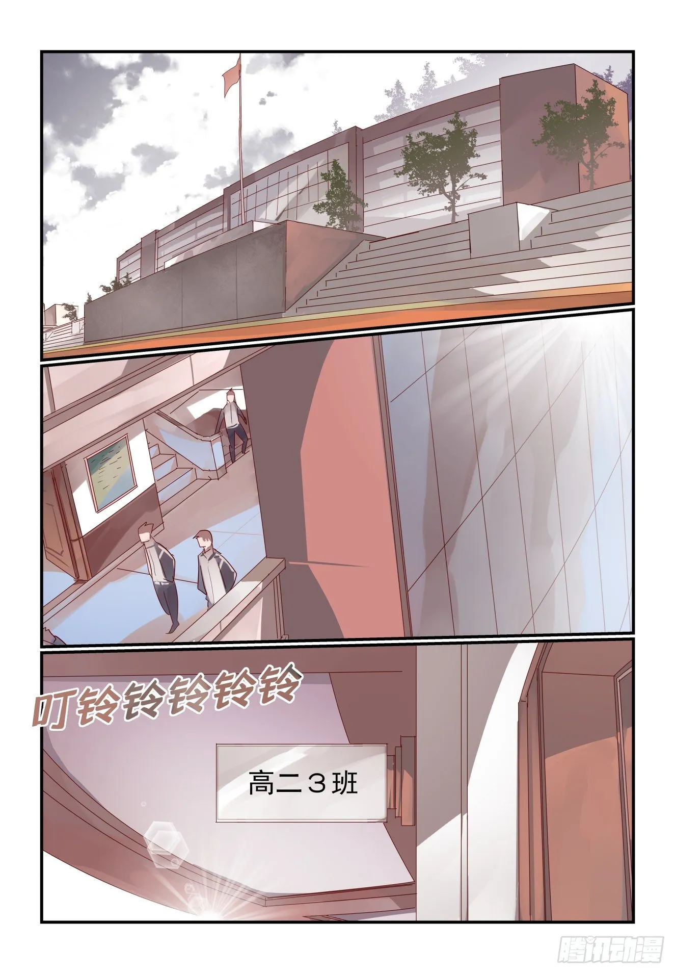 019 做个了断吧 第6页