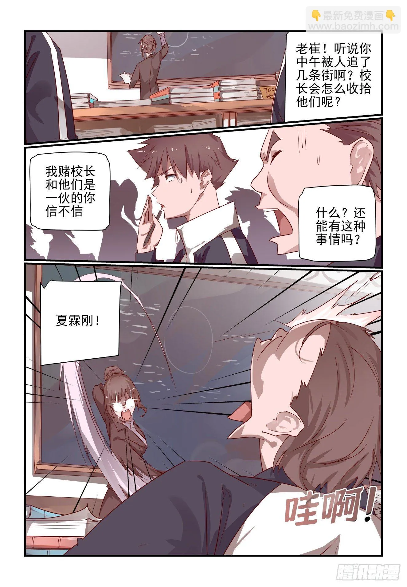 019 做个了断吧 第7页