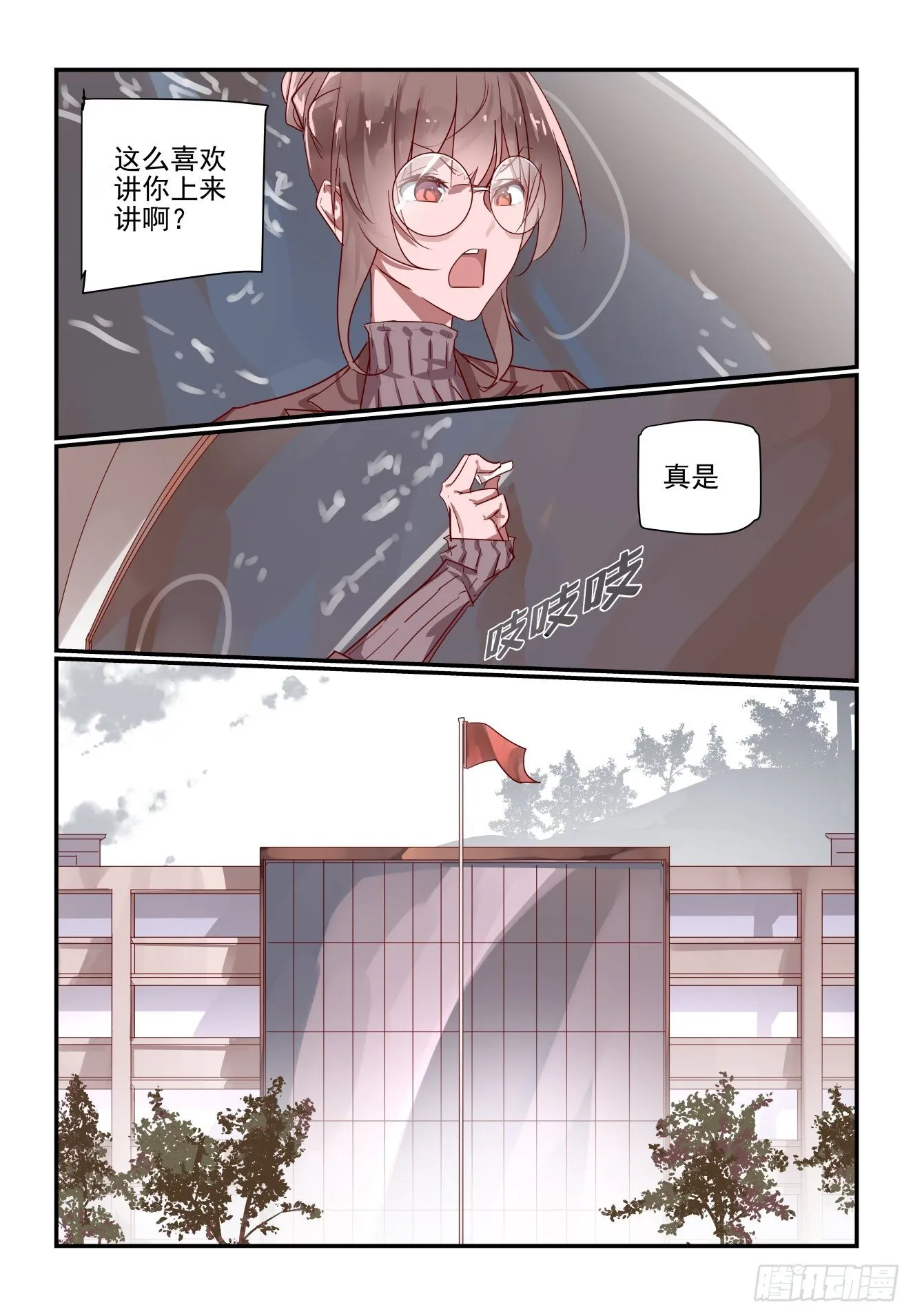 019 做个了断吧 第8页