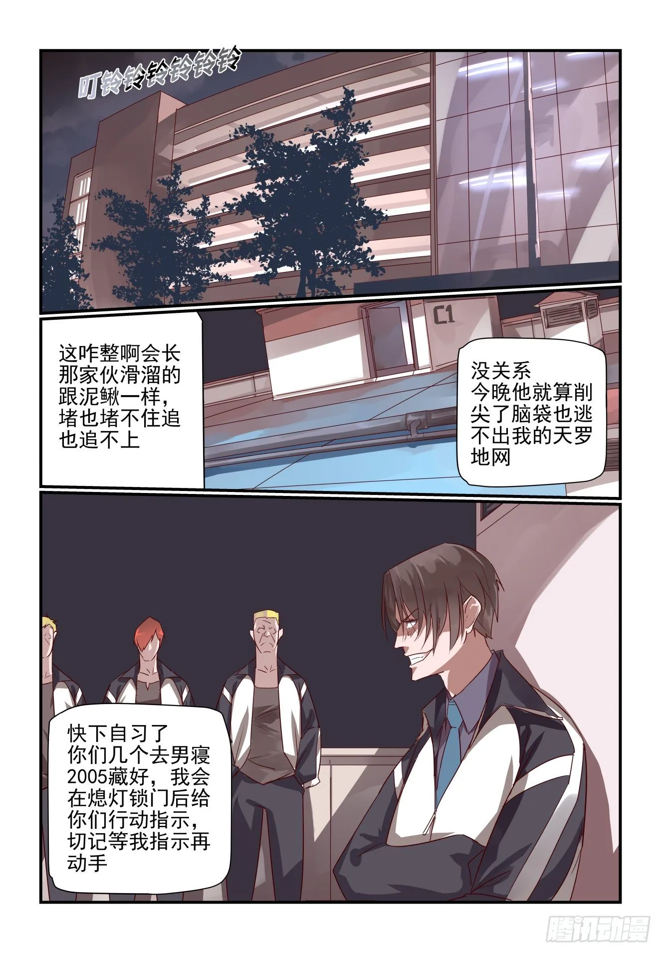 021 这次真的死定..了？ 第2页
