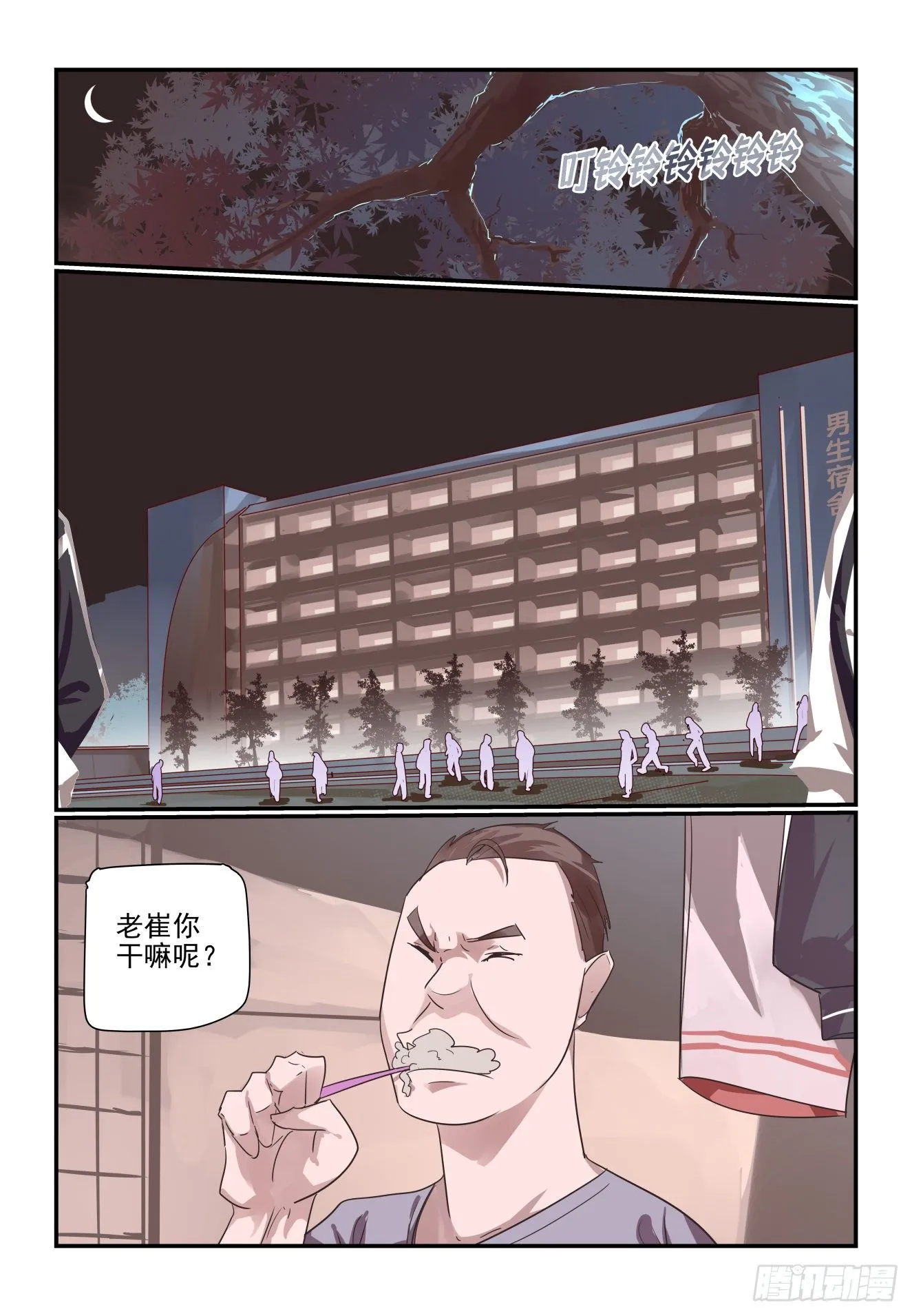 021 这次真的死定..了？ 第5页