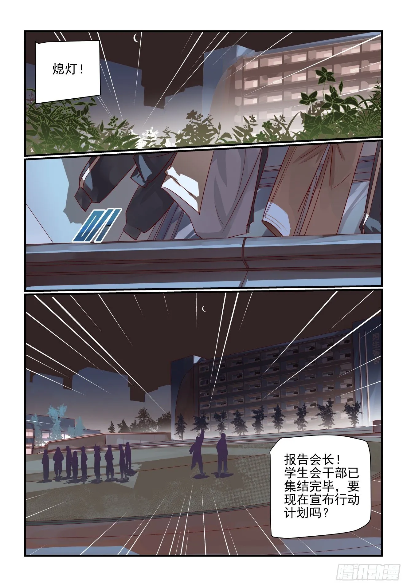 021 这次真的死定..了？ 第10页