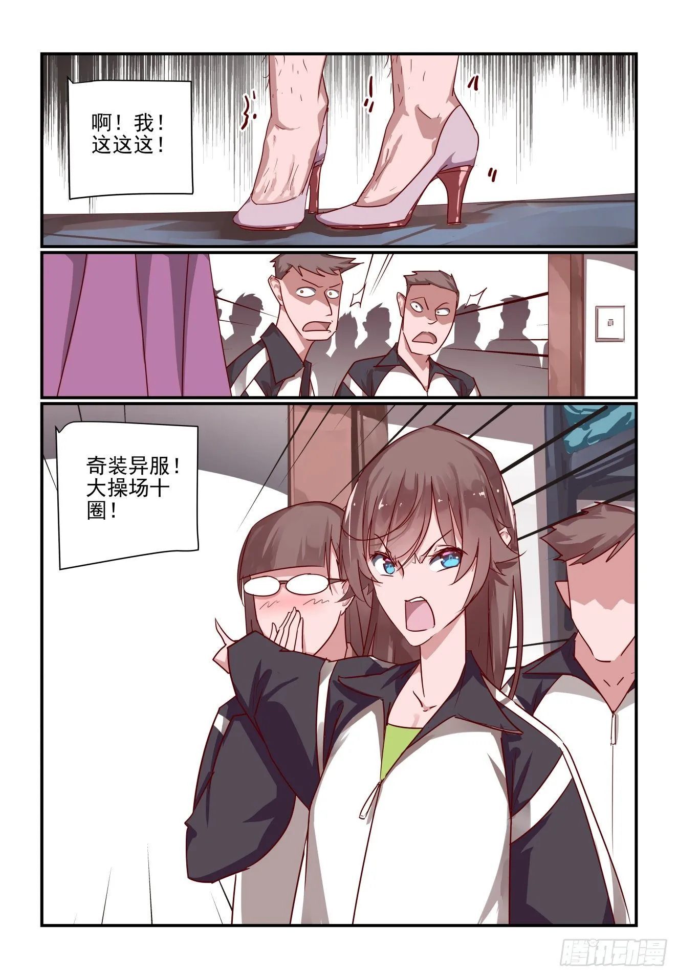 024 我真要发飙了 第7页