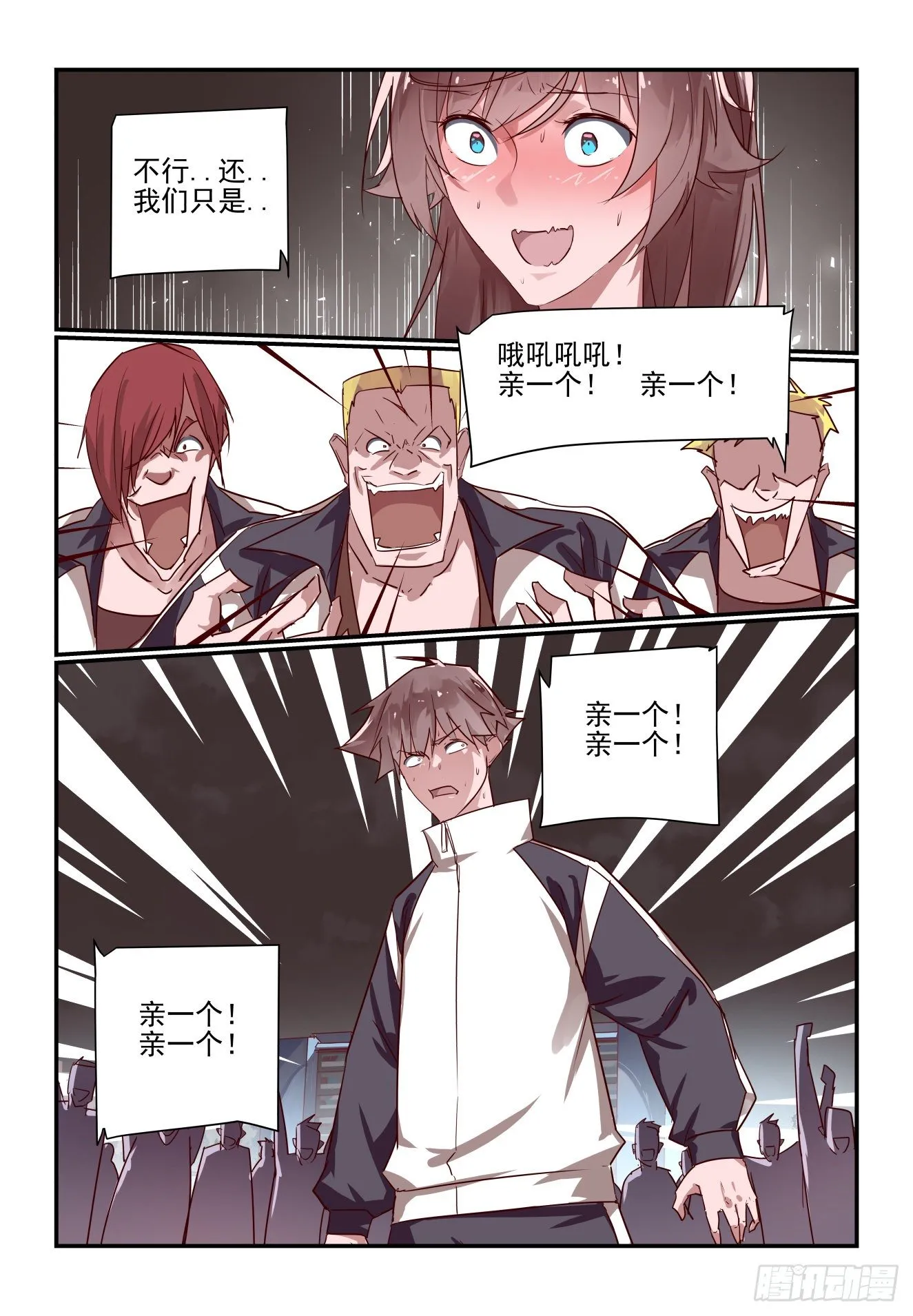 025 我没点手段的吗 第11页