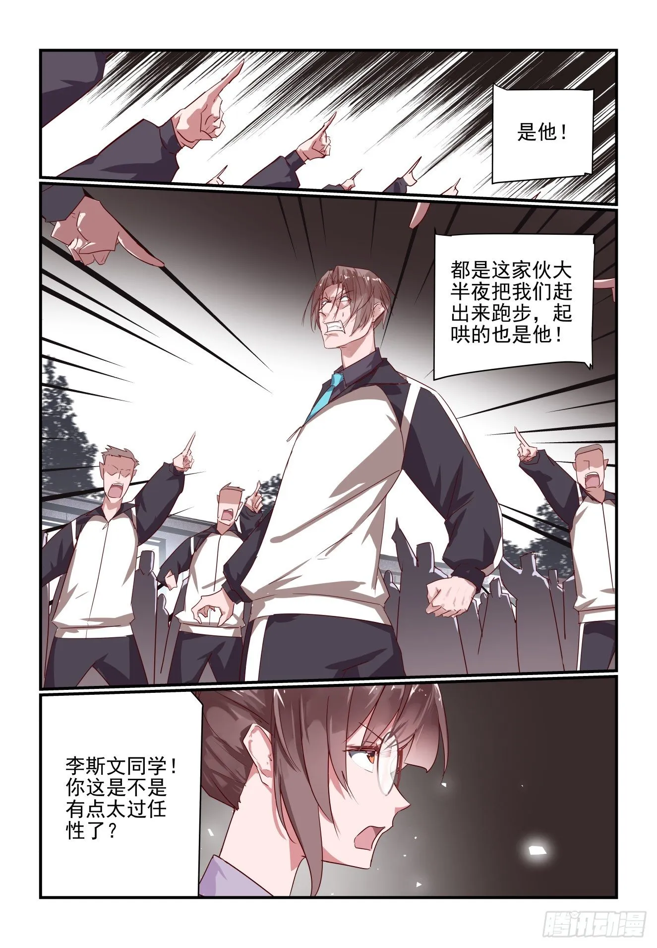 026 我还动不了你了 第1页