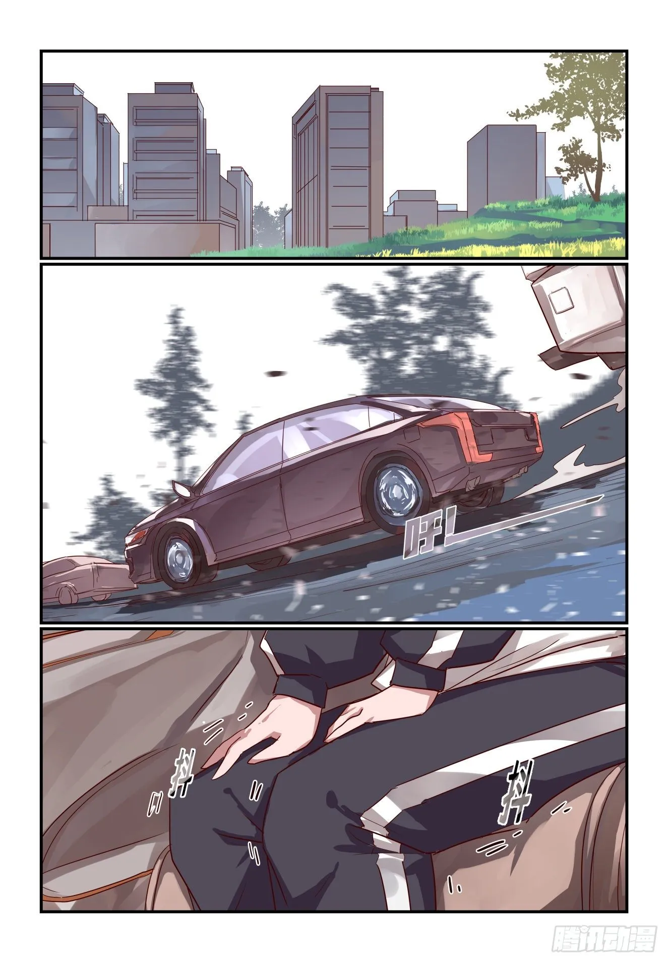 028 就你叫陶鑫啊 第3页