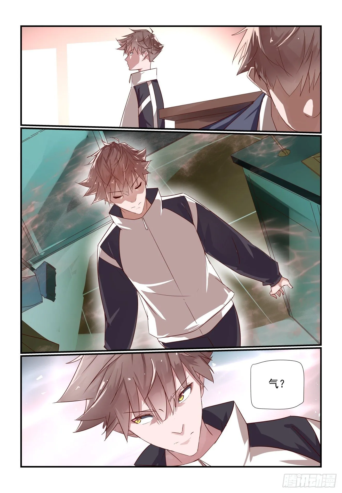 029 这我就得管管了 第2页