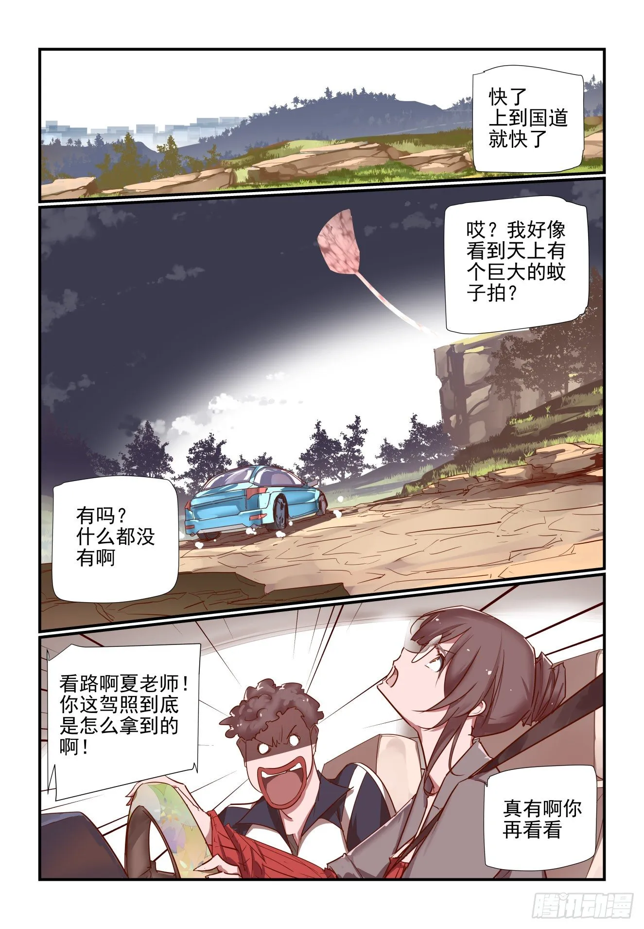 037 人生信条 第1页