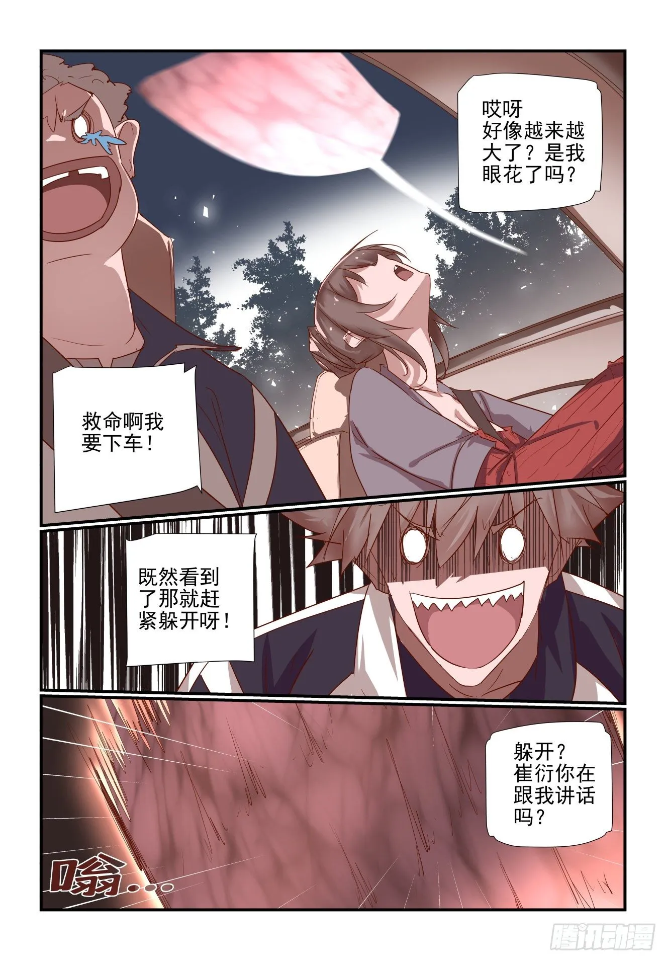 037 人生信条 第2页