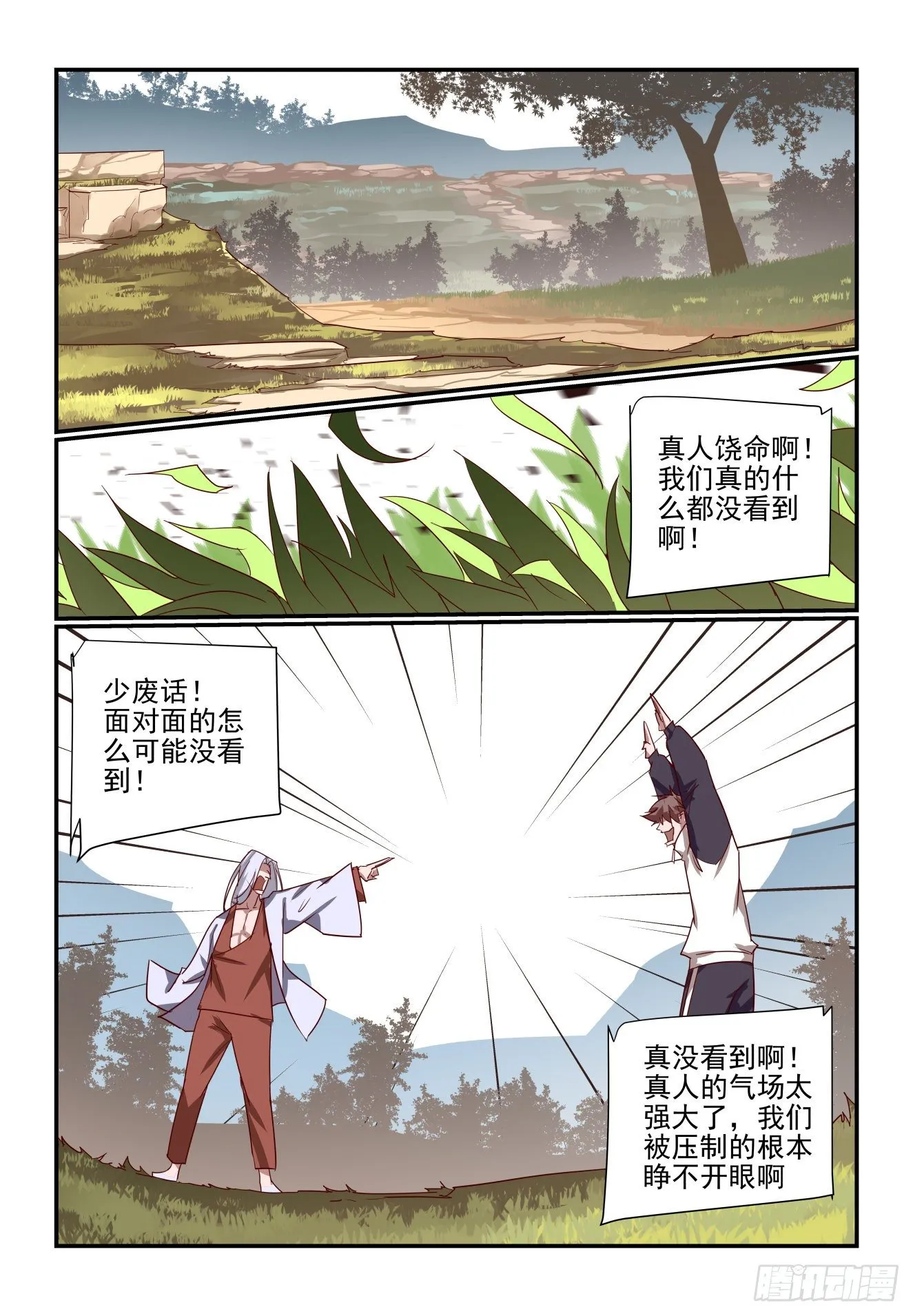 043 铜镜铜镜 第1页