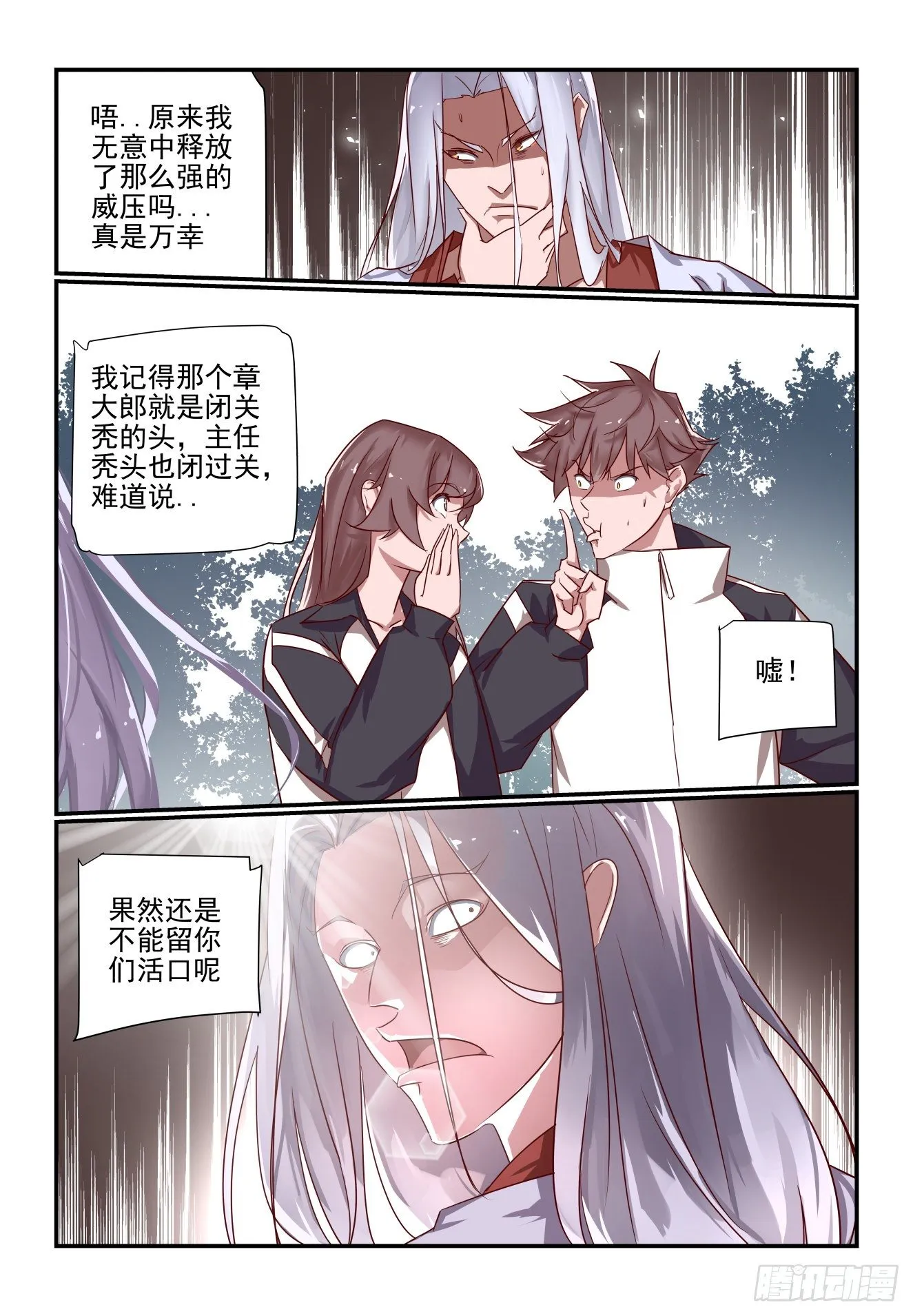 043 铜镜铜镜 第2页