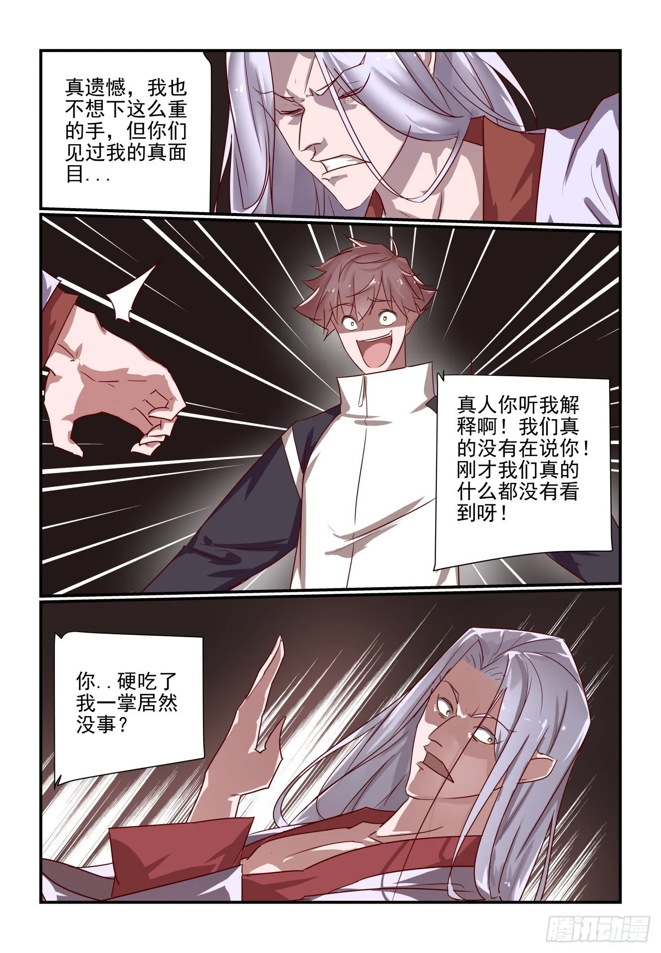 043 铜镜铜镜 第4页