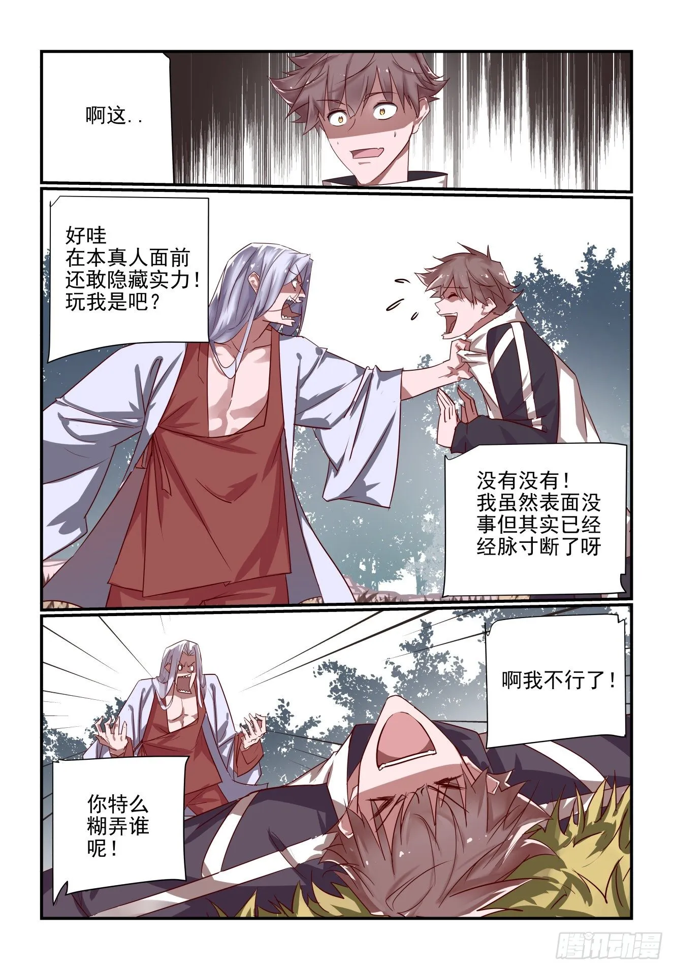 043 铜镜铜镜 第5页