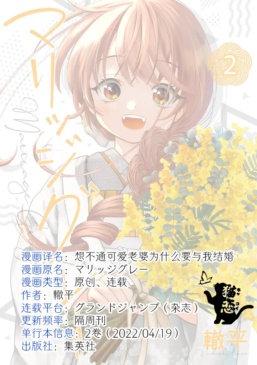 第27话 第13页