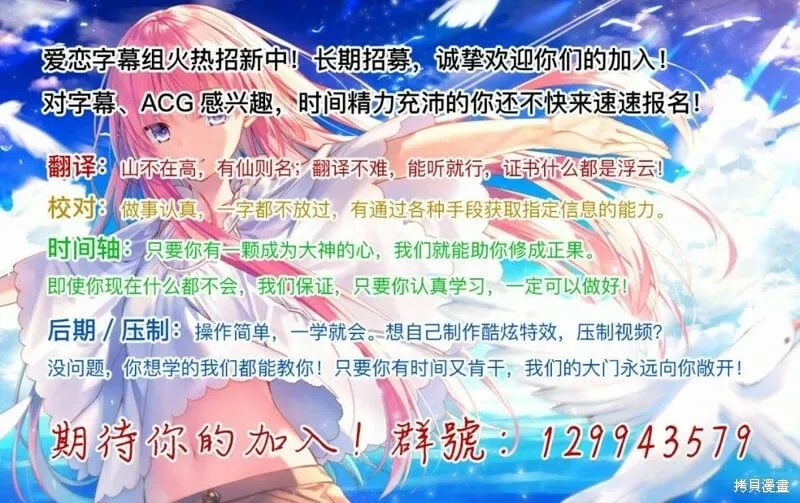 第31话 第14页