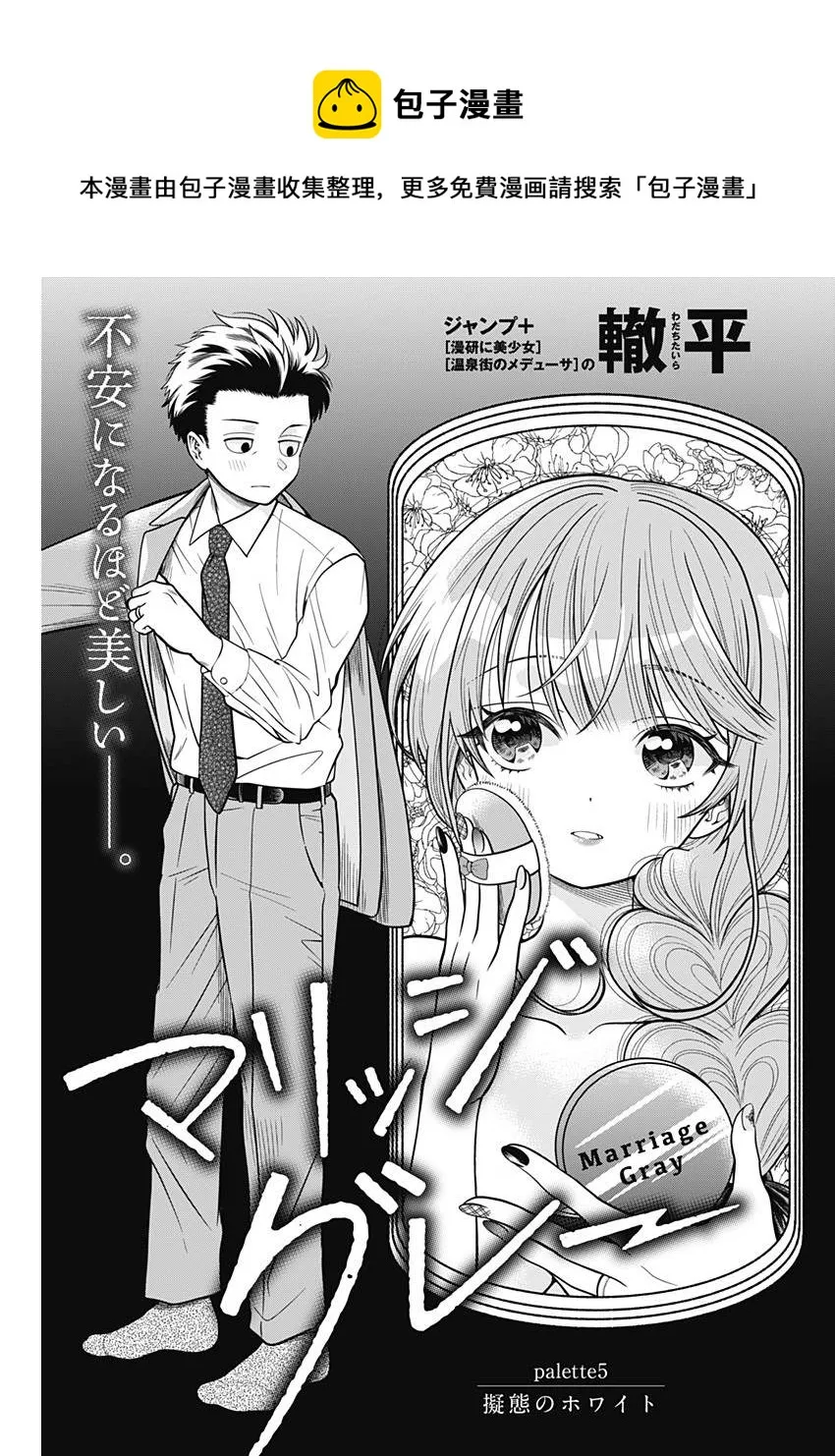 第05话 第1页