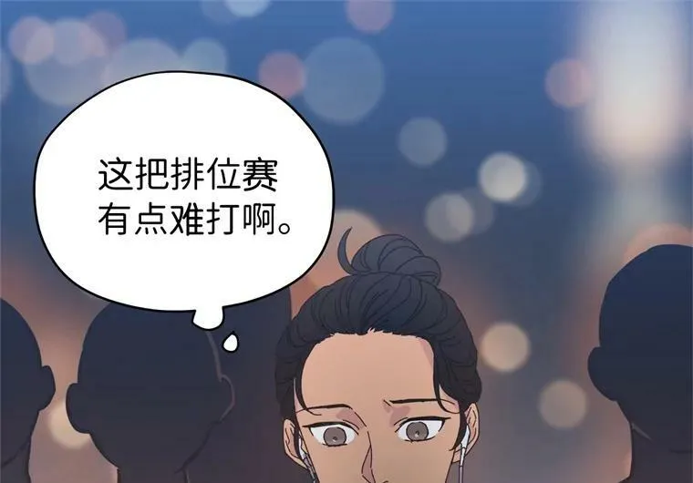 1.被神选中的少女 第4页