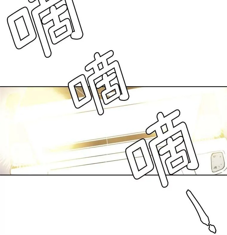 1.被神选中的少女 第11页
