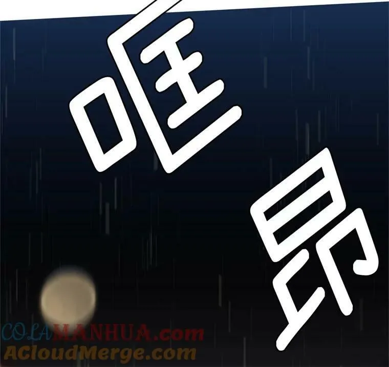 1.被神选中的少女 第13页