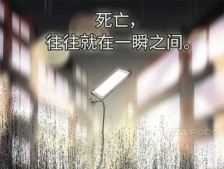 1.被神选中的少女 第14页