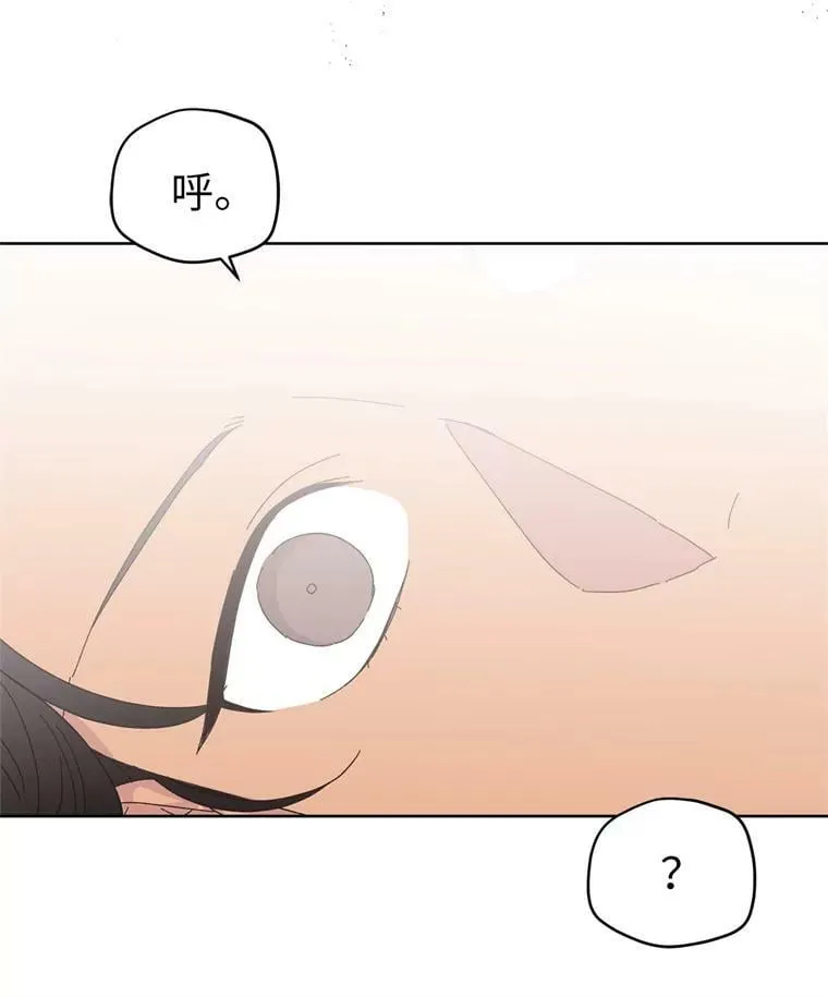 1.被神选中的少女 第18页