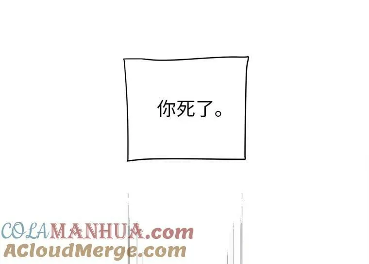 1.被神选中的少女 第21页