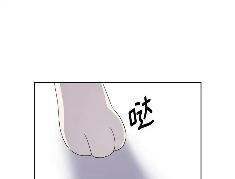 1.被神选中的少女 第23页