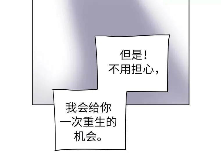 1.被神选中的少女 第24页