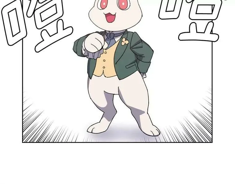 1.被神选中的少女 第27页