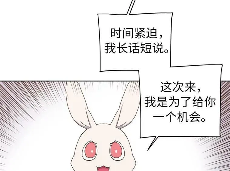 1.被神选中的少女 第35页