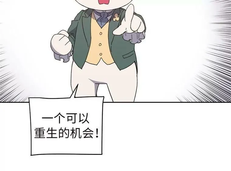 1.被神选中的少女 第36页