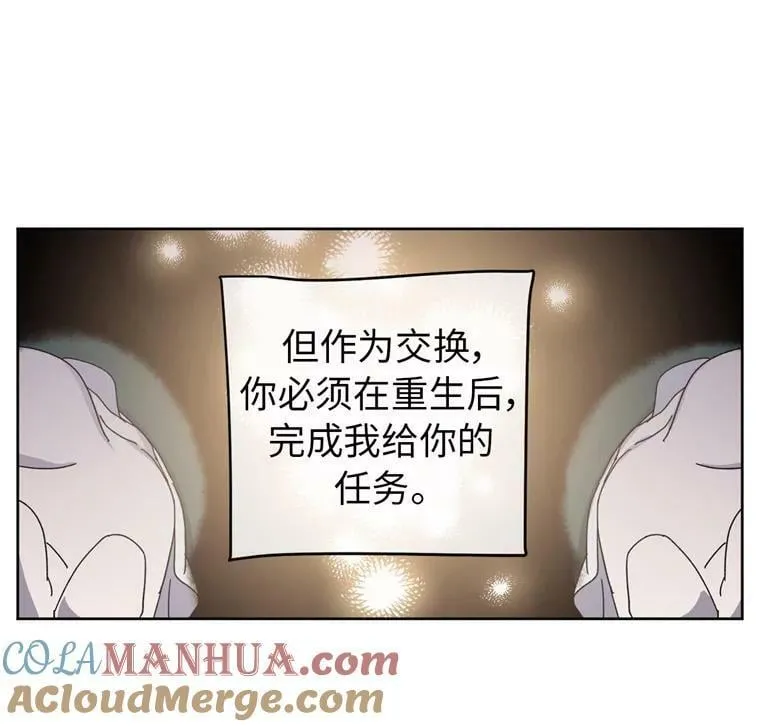 1.被神选中的少女 第37页
