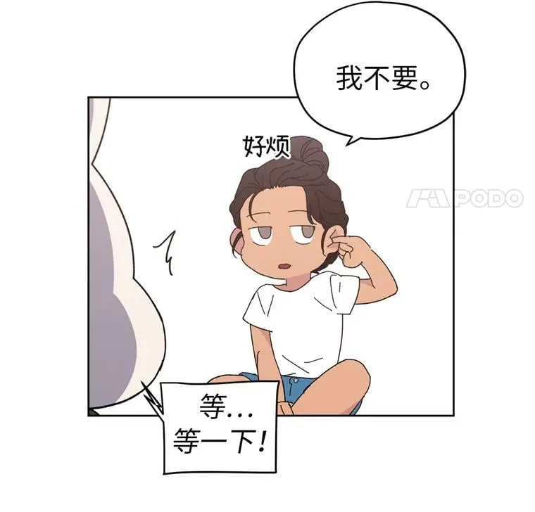 1.被神选中的少女 第38页