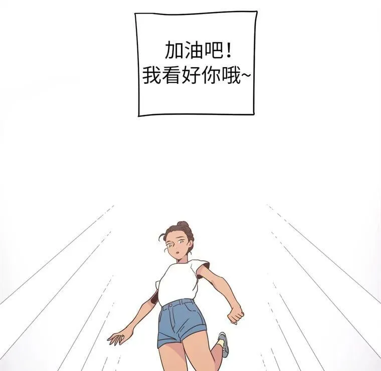 1.被神选中的少女 第43页
