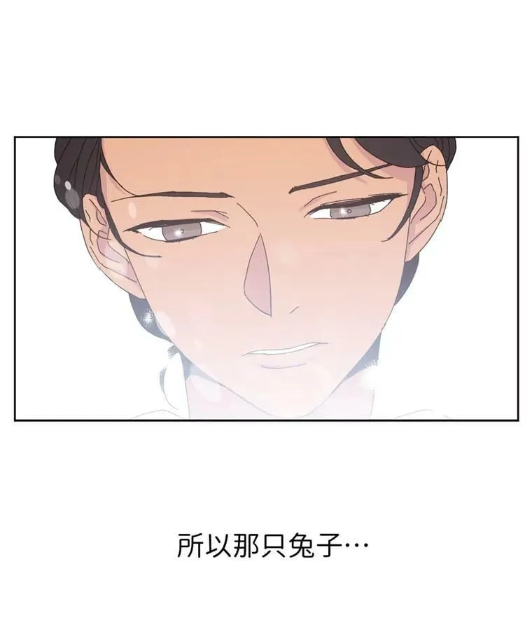 1.被神选中的少女 第47页