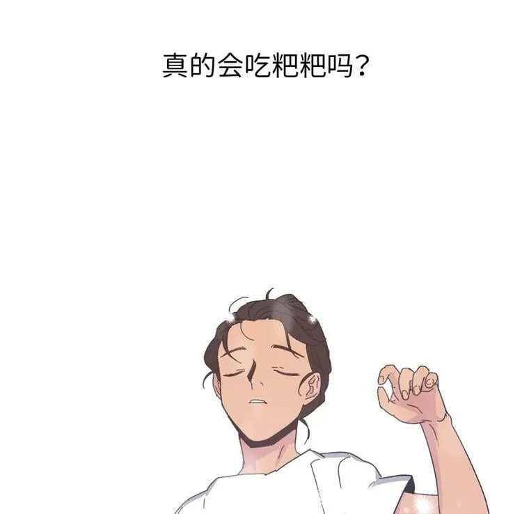 1.被神选中的少女 第48页