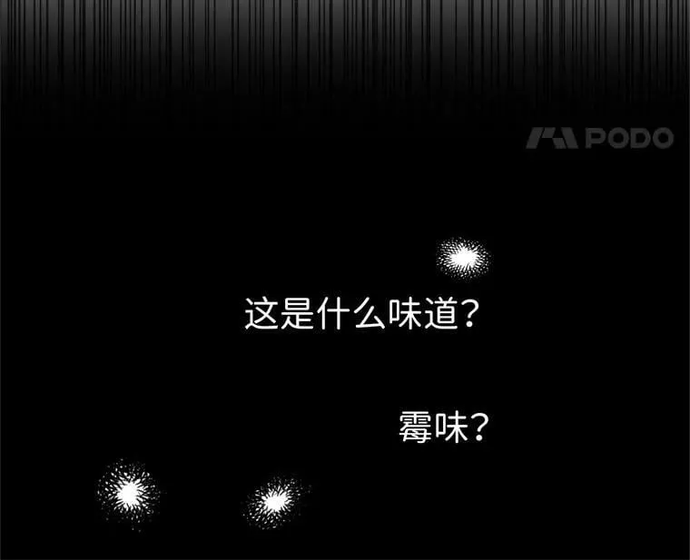 1.被神选中的少女 第51页